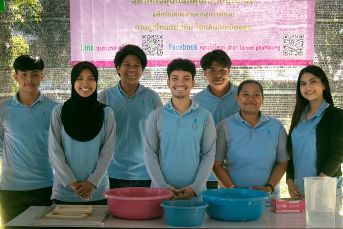 นักศึกษามหาวิทยาลัยทักษิณ ร่วมกิจกรรมโครงการออมสินยุวพัฒน์รักษ์ถิ่น ประจำปี 2567 นักศึกษามหาวิทยาลัยทักษิณ ร่วมกิจกรรมโครงการออมสินยุวพัฒน์รักษ์ถิ่น ประจำปี 2567