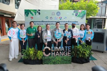 โครงการ “7 สี ปันรักให้โลก” รณรงค์ปลุกหัวใจรักษ์โลก กระตุ้นลดโลกร้อน ในวันโอโซนโลก โครงการ “7 สี ปันรักให้โลก” รณรงค์ปลุกหัวใจรักษ์โลก กระตุ้นลดโลกร้อน ในวันโอโซนโลก