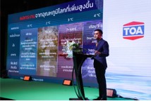 Action Green Transition ทางรอดไทยสู่อนาคตสีเขียว Action Green Transition ทางรอดไทยสู่อนาคตสีเขียว