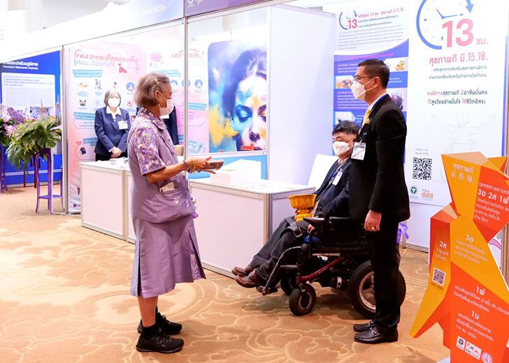 กรมสมเด็จพระเทพฯ เสด็จพระราชดำเนิน เปิดงานวิชาการส่งเสริมสุขภาพและอนามัยสิ่งแวดล้อมแห่งชาติ