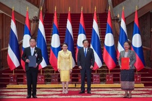 ไทย MOU สปป.ลาว ยกระดับความร่วมมือด้านน้ำแบบบูรณาการ ไทย MOU สปป.ลาว ยกระดับความร่วมมือด้านน้ำแบบบูรณาการ