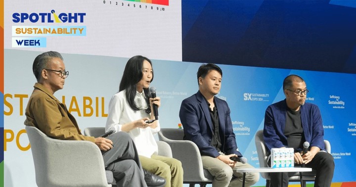 การเสวนา "Design for Climate Adaptation : ออกแบบเพื่อปรับตัวเมื่อโลกวิกฤต" จึงเกิดขึ้นเพื่อร่วมหาทางออก การเสวนา "Design for Climate Adaptation : ออกแบบเพื่อปรับตัวเมื่อโลกวิกฤต" จึงเกิดขึ้นเพื่อร่วมหาทางออก