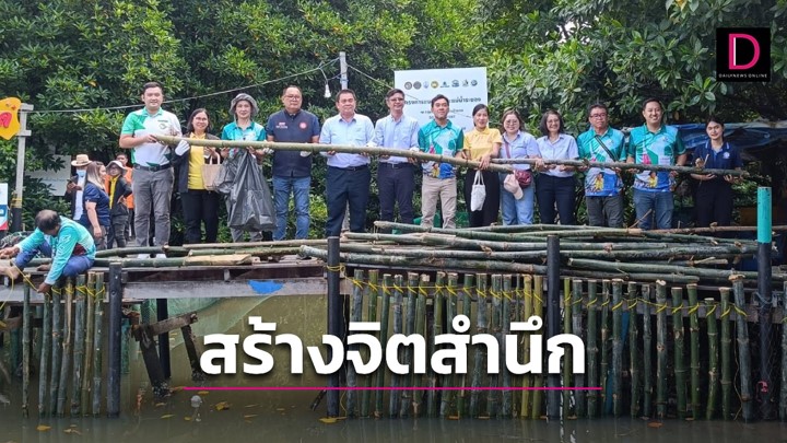 เจ้าหน้าที่หน่วยงานต่างๆ ร่วมกันสร้างแนวกันขยะแม่น้ำระยอง ณ กลุ่มประมงเรือเล็กเก้ายอด เจ้าหน้าที่หน่วยงานต่างๆ ร่วมกันสร้างแนวกันขยะแม่น้ำระยอง ณ กลุ่มประมงเรือเล็กเก้ายอด