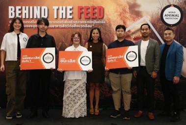 องค์กรพิทักษ์สัตว์แห่งโลก ประเทศไทย จัดแสดงนิทรรศการผลงานออกแบบสื่อโฆษณาพิทักษ์สิ่งแวดล้อม องค์กรพิทักษ์สัตว์แห่งโลก ประเทศไทย จัดแสดงนิทรรศการผลงานออกแบบสื่อโฆษณาพิทักษ์สิ่งแวดล้อม