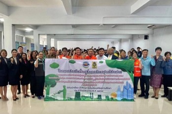 สมุทรสาคร จัดให้ความรู้สถานศึกษา ร่วมจัดการปัญหาฝุ่นฯ PM 2.5 สมุทรสาคร จัดให้ความรู้สถานศึกษา ร่วมจัดการปัญหาฝุ่นฯ PM 2.5