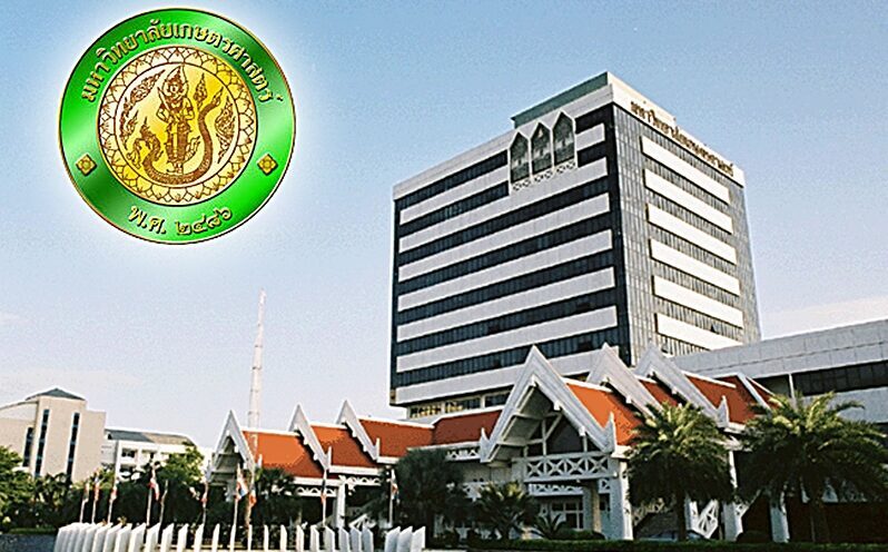 จัดการประชุมวิชาการนานาชาติด้านสิ่งแวดล้อม ครั้งที่ 4 ประจำปี 2567 จัดการประชุมวิชาการนานาชาติด้านสิ่งแวดล้อม ครั้งที่ 4 ประจำปี 2567