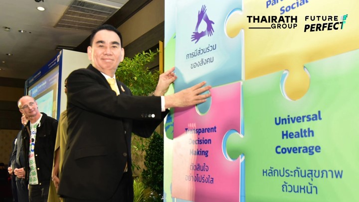 รัฐมนตรีช่วยว่าการกระทรวงสาธารณสุข (สธ.) ร่วมประชาสัมพันธ์ การทวงคืนสิ่งแวดล้อม เพื่อสุขภาพที่ดี รัฐมนตรีช่วยว่าการกระทรวงสาธารณสุข (สธ.) ร่วมประชาสัมพันธ์ การทวงคืนสิ่งแวดล้อม เพื่อสุขภาพที่ดี