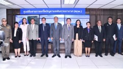 “เฉลิมชัย” แท็คทีม “ประเสริฐ” ถกเข้มฝุ่น PM2.5 ตั้งศูนย์ปฏิบัติการเฝ้าระวัง “เฉลิมชัย” แท็คทีม “ประเสริฐ” ถกเข้มฝุ่น PM2.5 ตั้งศูนย์ปฏิบัติการเฝ้าระวัง