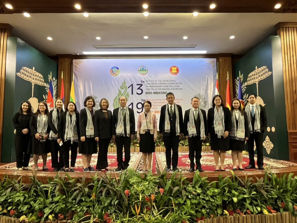 ไทยร่วมประชุมรัฐมนตรีสิ่งแวดล้อม 5 ประเทศ ตั้งเป้าลดจุดความร้อนจนถึงปี’73 ไทยร่วมประชุมรัฐมนตรีสิ่งแวดล้อม 5 ประเทศ ตั้งเป้าลดจุดความร้อนจนถึงปี’73