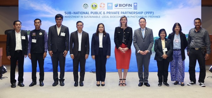 สผ. ร่วมมือกับ ธนาคารกรุงไทย จับมือส่งเสริมกิจกรรมท่องเที่ยวบนพื้นฐานความหลากหลายทางชีวภาพและเชิงสิ่งแวดล้อมในจังหวัดเพชรบุรี สผ. ร่วมมือกับ ธนาคารกรุงไทย จับมือส่งเสริมกิจกรรมท่องเที่ยวบนพื้นฐานความหลากหลายทางชีวภาพและเชิงสิ่งแวดล้อมในจังหวัดเพชรบุรี
