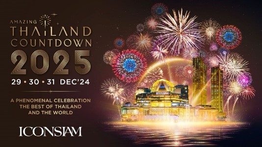 Amazing Thailand Countdown 2025 พลุรักษ์โลกยาวที่สุดในไทยเหนือโค้งน้ำเจ้าพระยา Amazing Thailand Countdown 2025 พลุรักษ์โลกยาวที่สุดในไทยเหนือโค้งน้ำเจ้าพระยา