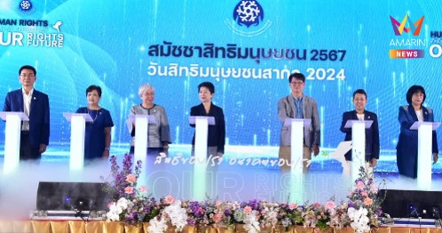 กสม. จัดสมัชชาสิทธิมนุษยชน ผลักดันสิ่งแวดล้อม – ประกันรายได้ผู้สูงอายุ กสม. จัดสมัชชาสิทธิมนุษยชน ผลักดันสิ่งแวดล้อม – ประกันรายได้ผู้สูงอายุ