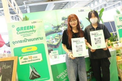 เอ็ม บี เค ผนึกพันธมิตร แสดงพลังรักษ์โลก เอ็ม บี เค ผนึกพันธมิตร แสดงพลังรักษ์โลก