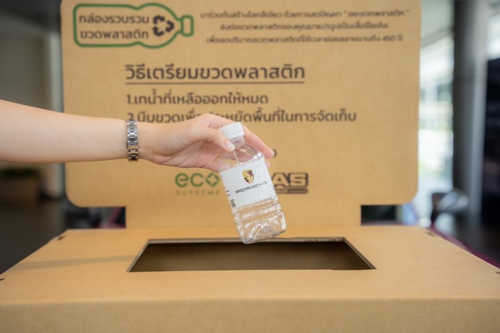 การคัดแยกขยะพลาสติก การคัดแยกขยะพลาสติก