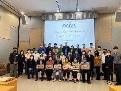 NIA เผยนวัตกรรมอาหารไร้เนื้อสัตว์สุดล้ำ ชูสตาร์ทอัพไทยเจาะตลาดโลก NIA เผยนวัตกรรมอาหารไร้เนื้อสัตว์สุดล้ำ ชูสตาร์ทอัพไทยเจาะตลาดโลก