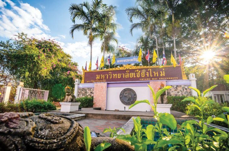 มช. ลุยหลักสูตรใหม่แห่งแรกของเอเชีย สาขาความยั่งยืน มช. ลุยหลักสูตรใหม่แห่งแรกของเอเชีย สาขาความยั่งยืน