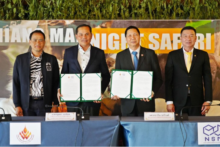พิงคนคร จับมือพิพิธภัณฑ์วิทยาศาสตร์ ลงนาม MOU พัฒนาความรู้ - สิ่งแวดล้อม พิงคนคร จับมือพิพิธภัณฑ์วิทยาศาสตร์ ลงนาม MOU พัฒนาความรู้ - สิ่งแวดล้อม