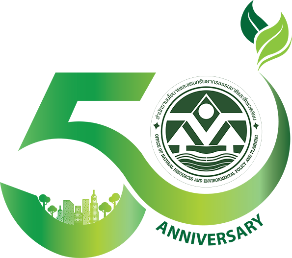 โลโก้ สผ. 50 ปี