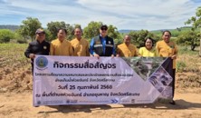 กรมชลประทาน จัดสื่อสัญจรสำรวจอ่างเก็บน้ำห้วยจันทร์ ก่อนจัดทำ EIA กรมชลประทาน จัดสื่อสัญจรสำรวจอ่างเก็บน้ำห้วยจันทร์ ก่อนจัดทำ EIA
