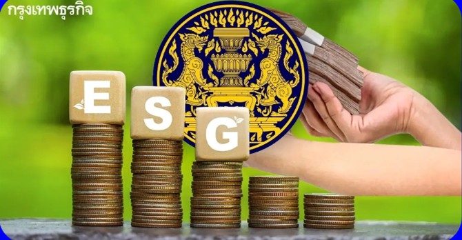 ลุ้น ครม.เคาะเกณฑ์ Thai ESG กองใหม่ โยก 'LTF' 5 ปี ลดภาษีสูงสุด 5 แสน ลุ้น ครม.เคาะเกณฑ์ Thai ESG กองใหม่ โยก 'LTF' 5 ปี ลดภาษีสูงสุด 5 แสน