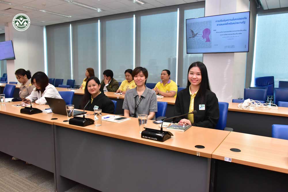 บรรยากาศการอบรมหลักสูตร “รู้ทันภัยไซเบอร์” บรรยากาศการอบรมหลักสูตร “รู้ทันภัยไซเบอร์”