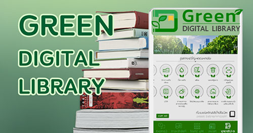 GREEN DIGITAL LIBRARY
