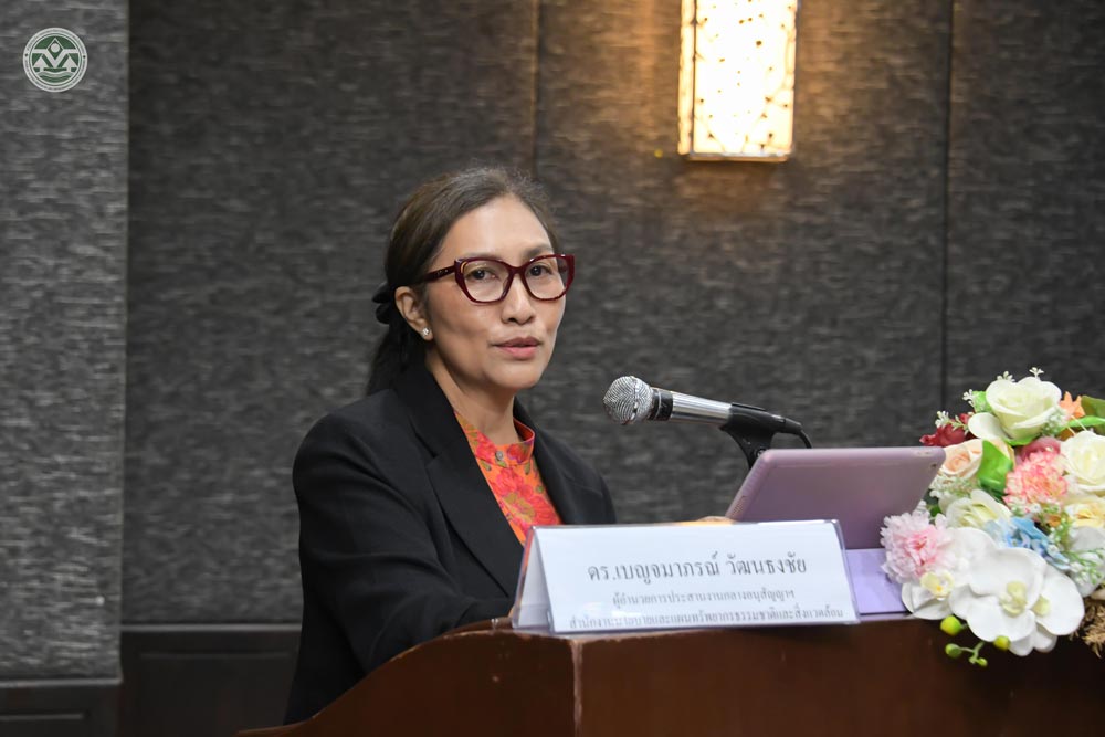 นางสาวเบญจมาภรณ์ วัฒนธงชัย นางสาวเบญจมาภรณ์ วัฒนธงชัย