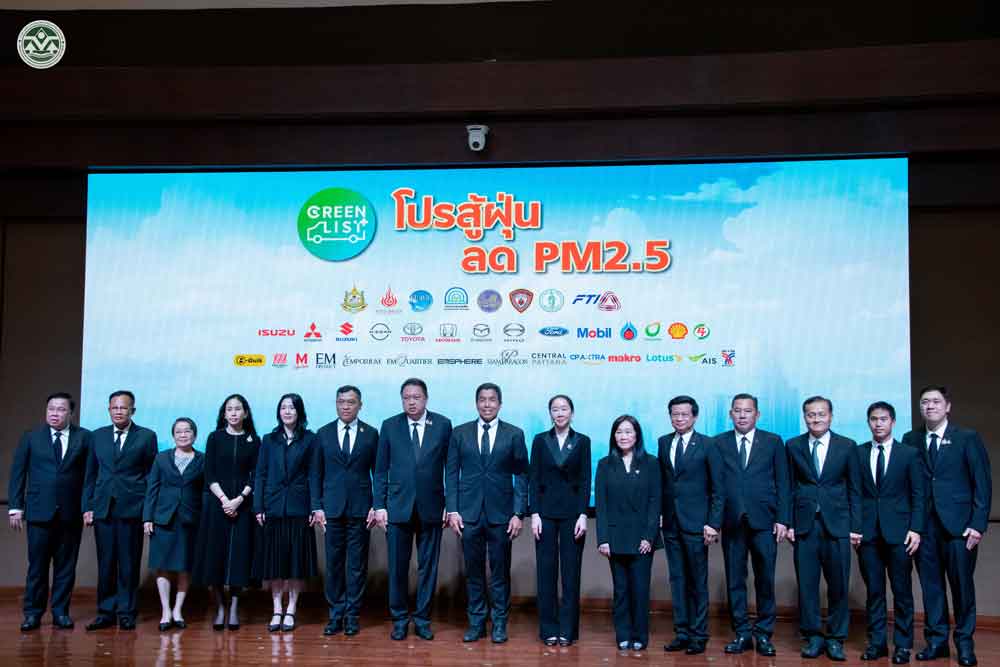 “รองนายกฯ สุชาติ” จับมือ ผู้ว่า กทม. - ส.อ.ท. เปิดโครงการGreen List Plus โปรสู้ฝุ่น ลด PM2.5 จากรถยนต์ ทั่วประเทศ สผ. ร่วมสนับสนุนทุกนโนบายเเละเเผนด้านสิ่งเเวดล้อม “รองนายกฯ สุชาติ” จับมือ ผู้ว่า กทม. - ส.อ.ท. เปิดโครงการGreen List Plus โปรสู้ฝุ่น ลด PM2.5 จากรถยนต์ ทั่วประเทศ สผ. ร่วมสนับสนุนทุกนโนบายเเละเเผนด้านสิ่งเเวดล้อม