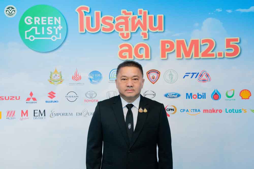 นายบรรณรักษ์ เสริมทอง เลขาธิการสำนักงานนโยบายและแผนทรัพยากรธรรมชาติและสิ่งแวดล้อม นายบรรณรักษ์ เสริมทอง เลขาธิการสำนักงานนโยบายและแผนทรัพยากรธรรมชาติและสิ่งแวดล้อม