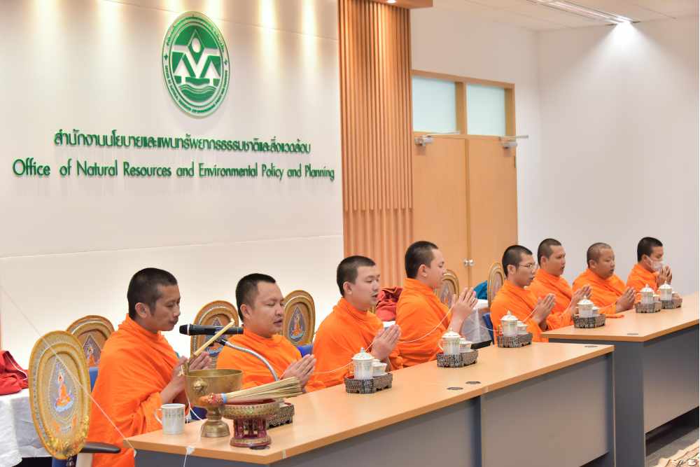 สผ. จัดกิจกรรมทำบุญตักบาตร ธรรมะรักษ์ใจ ถวายแม่แห่งแผ่นดิน สผ. จัดกิจกรรมทำบุญตักบาตร ธรรมะรักษ์ใจ ถวายแม่แห่งแผ่นดิน