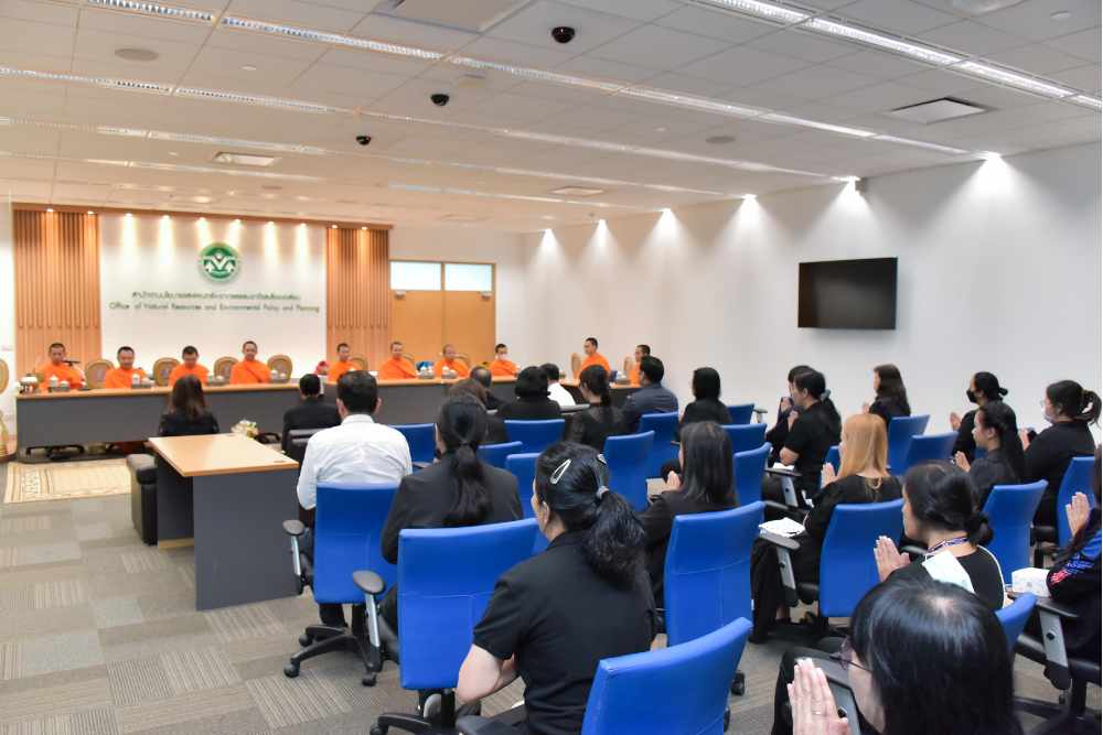 สผ. จัดกิจกรรมทำบุญตักบาตร ธรรมะรักษ์ใจ ถวายแม่แห่งแผ่นดิน สผ. จัดกิจกรรมทำบุญตักบาตร ธรรมะรักษ์ใจ ถวายแม่แห่งแผ่นดิน