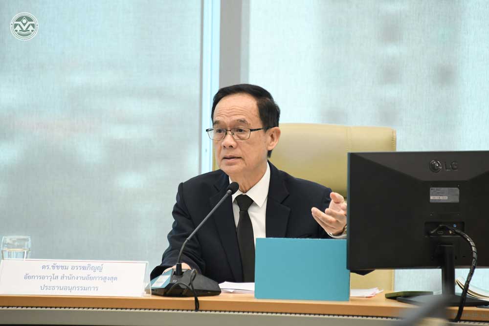 ดร.ชัชชม อรรฆภิญญ์ ดร.ชัชชม อรรฆภิญญ์