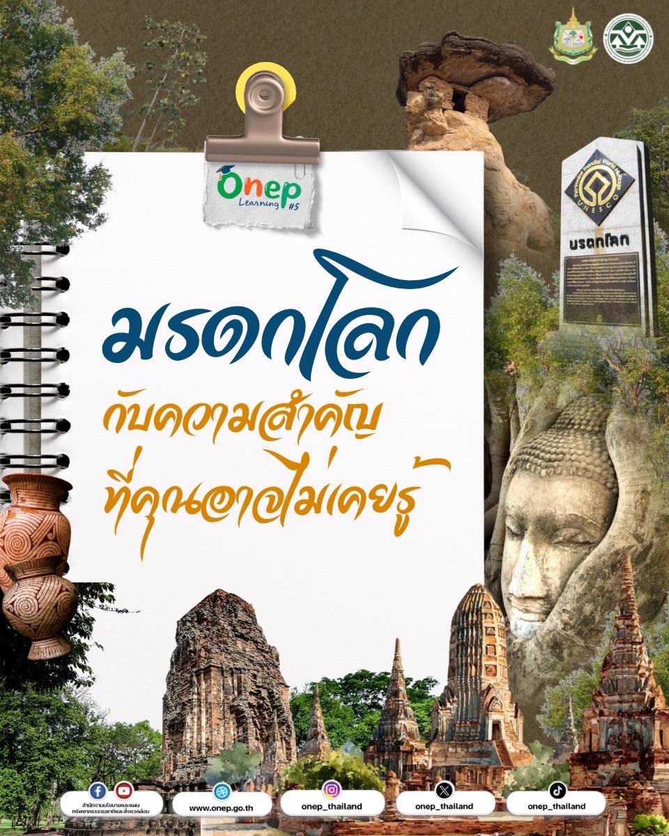 ONEP Learning #5 ONEP Learning #5