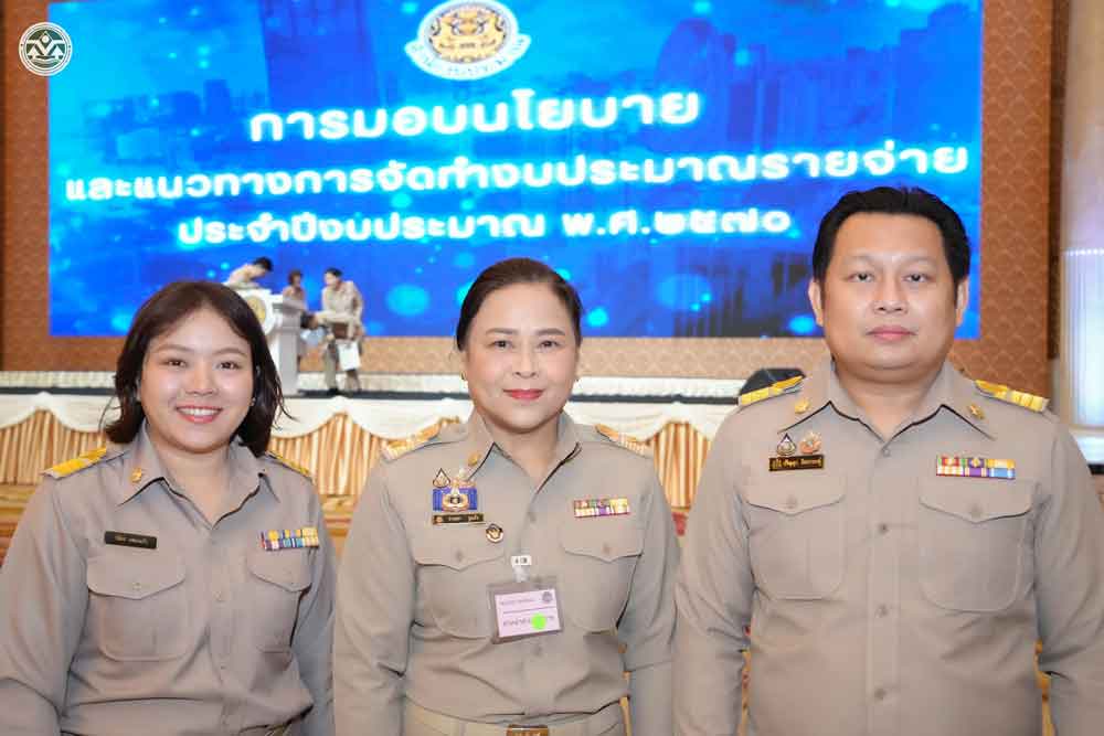 นางสาวกานดา ชูแก้ว รองเลขาธิการ สผ. นางสาวกานดา ชูแก้ว รองเลขาธิการ สผ.