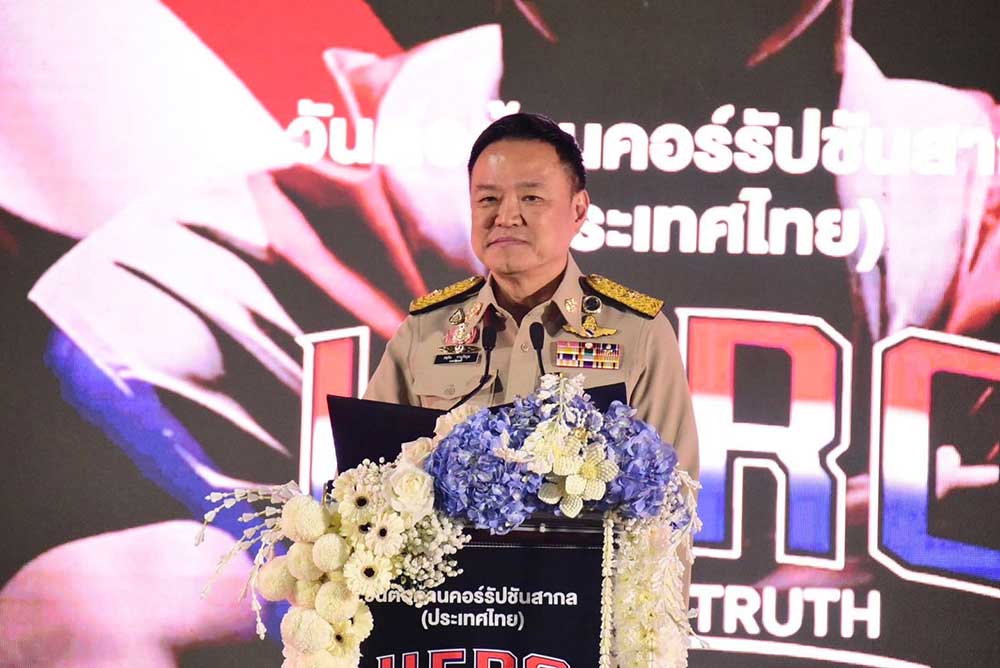 นายอนุทิน ชาญวีรกูล นายกรัฐมนตรีและรัฐมนตรีว่าการกระทรวงมหาดไทย เป็นประธาน นายอนุทิน ชาญวีรกูล นายกรัฐมนตรีและรัฐมนตรีว่าการกระทรวงมหาดไทย เป็นประธาน