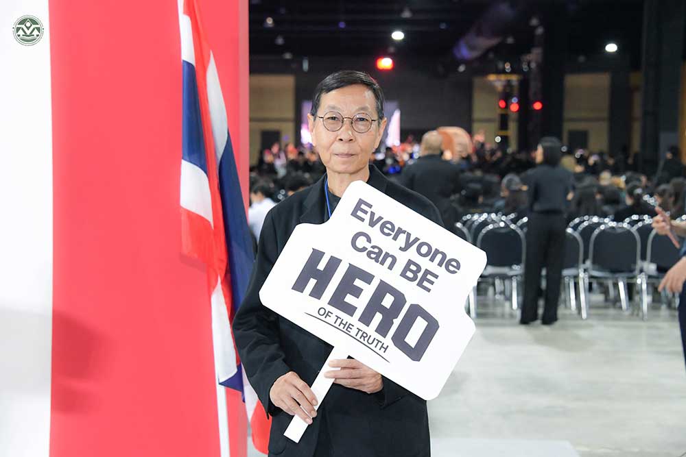 นางสาวธุวานันท์ ยุกติรัตน เลขานุการกรม เป็นผู้แทนเข้าร่วมงาน “วันต่อต้านคอร์รัปชันสากล (ประเทศไทย)” นางสาวธุวานันท์ ยุกติรัตน เลขานุการกรม เป็นผู้แทนเข้าร่วมงาน “วันต่อต้านคอร์รัปชันสากล (ประเทศไทย)”