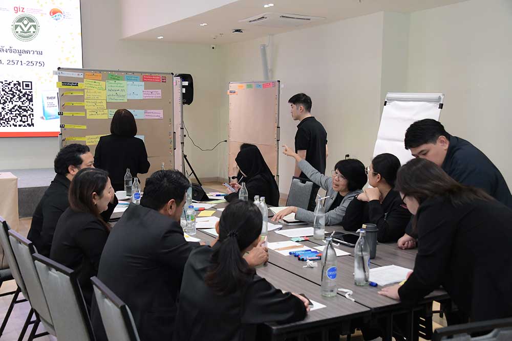 สผ. ร่วมกับ GIZ รับฟังความเห็นเพื่อพัฒนา TH-BIF ในระยะ 5 ปี ข้างหน้า สผ. ร่วมกับ GIZ รับฟังความเห็นเพื่อพัฒนา TH-BIF ในระยะ 5 ปี ข้างหน้า