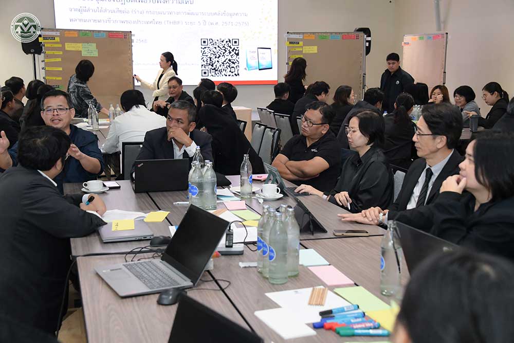 สผ. ร่วมกับ GIZ รับฟังความเห็นเพื่อพัฒนา TH-BIF ในระยะ 5 ปี ข้างหน้า สผ. ร่วมกับ GIZ รับฟังความเห็นเพื่อพัฒนา TH-BIF ในระยะ 5 ปี ข้างหน้า