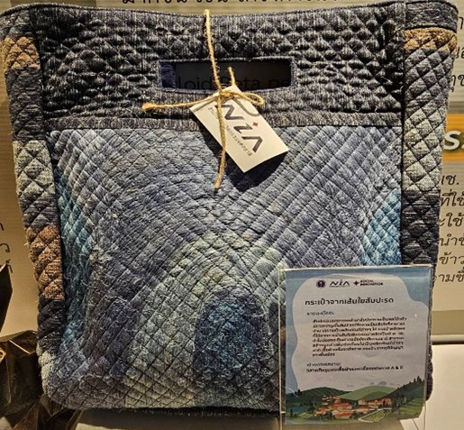 นวัตกรรมสีเขียว2