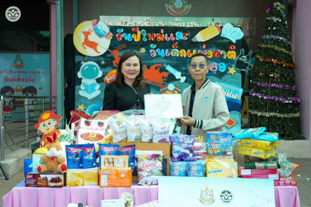 สผ. ขอร่วมส่งต่อรอยยิ้ม ณ ศูนย์การศึกษาพิเศษ สผ. ขอร่วมส่งต่อรอยยิ้ม ณ ศูนย์การศึกษาพิเศษ