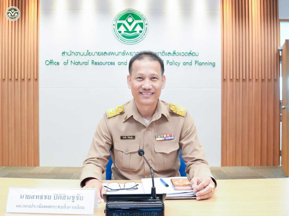 นายสิทธิชัย ปิติสินชูชัย ผู้อำนวยการกองประเมินผลกระทบ สิ่งแวดล้อม นายสิทธิชัย ปิติสินชูชัย ผู้อำนวยการกองประเมินผลกระทบ สิ่งแวดล้อม