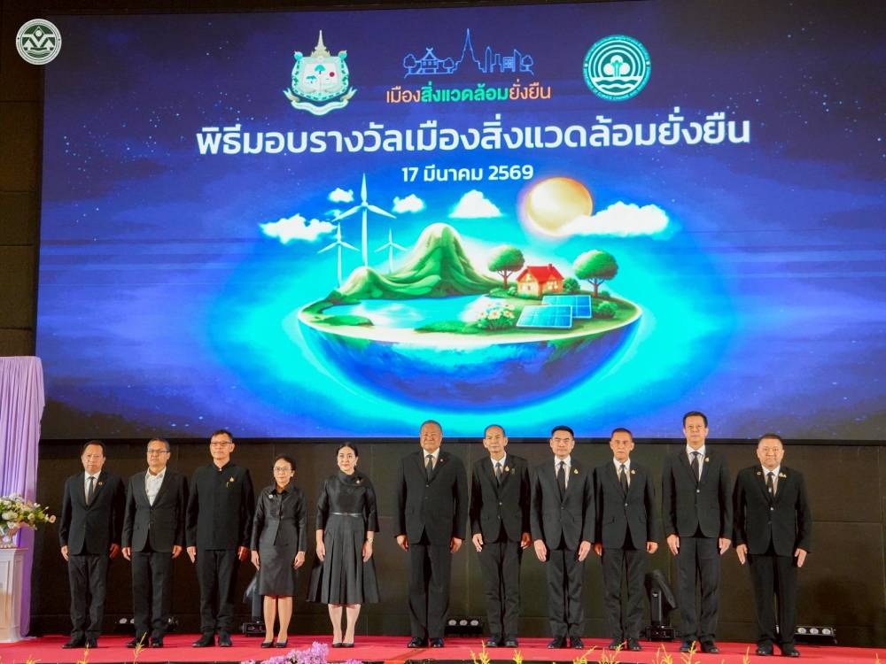 คณะผู้บริหาร สผ. หน่วยงานต่างๆ คณะผู้บริหาร สผ. หน่วยงานต่างๆ