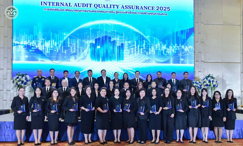 สผ. รับรางวัลประกันคุณภาพงานตรวจสอบภายในภาครัฐ ประจำปี 2568 สผ. รับรางวัลประกันคุณภาพงานตรวจสอบภายในภาครัฐ ประจำปี 2568