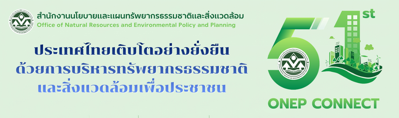 วิสัยทัศน์