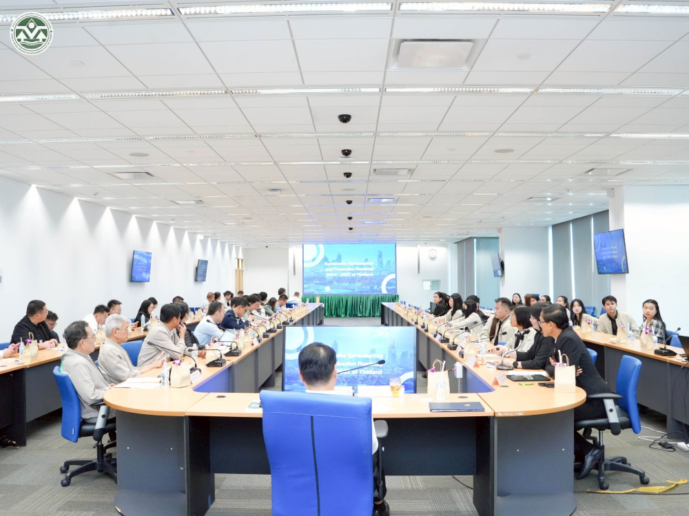 บรรยากาศการประชุม บรรยากาศการประชุม