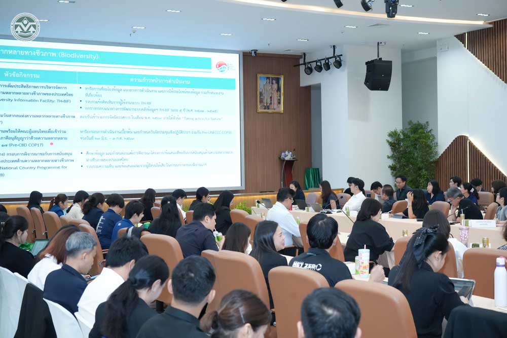 สผ. ร่วมขับเคลื่อนนโยบายด้านการเปลี่ยนแปลงสภาพภูมิอากาศและความหลากหลายทางชีวภาพ ผ่านโครงการ CCMB สผ. ร่วมขับเคลื่อนนโยบายด้านการเปลี่ยนแปลงสภาพภูมิอากาศและความหลากหลายทางชีวภาพ ผ่านโครงการ CCMB