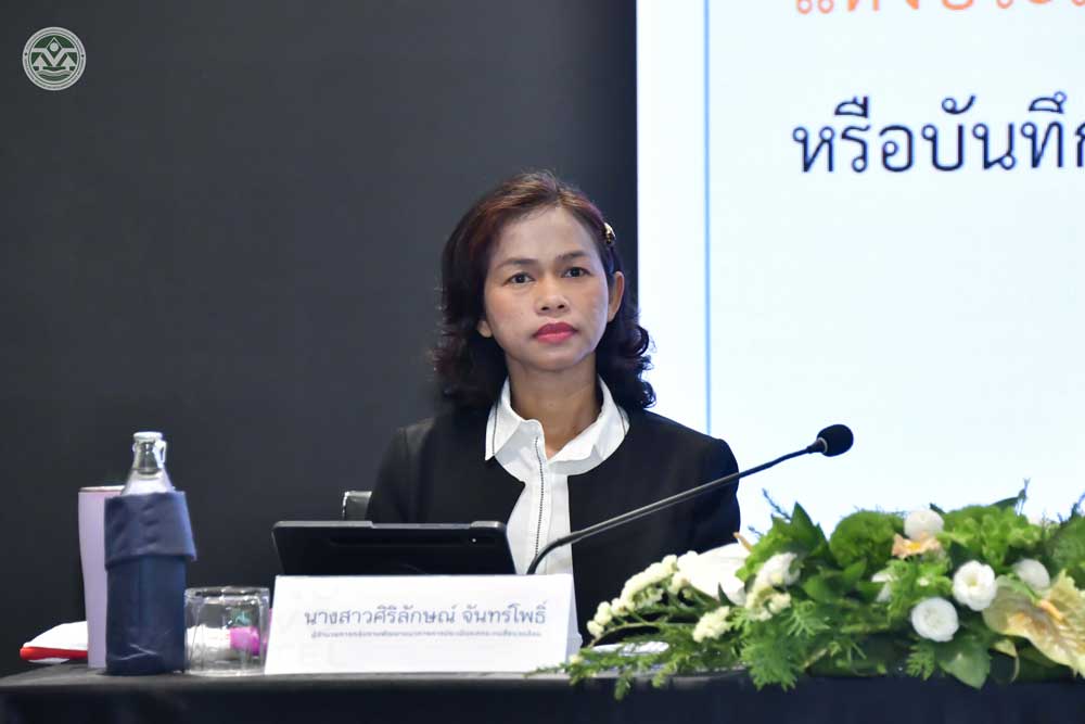 างสาวศิริลักษณ์ จันทร์โพธิ์ างสาวศิริลักษณ์ จันทร์โพธิ์