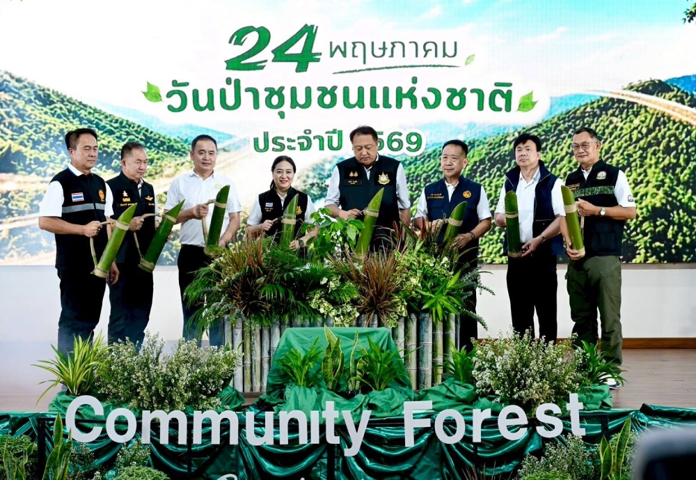 พิธีเปิด พิธีเปิด