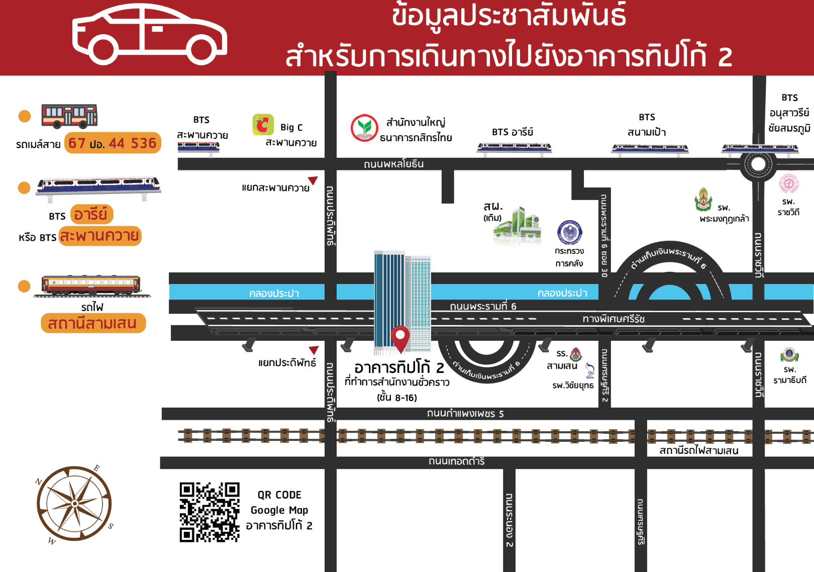 แผนที่ สผ.