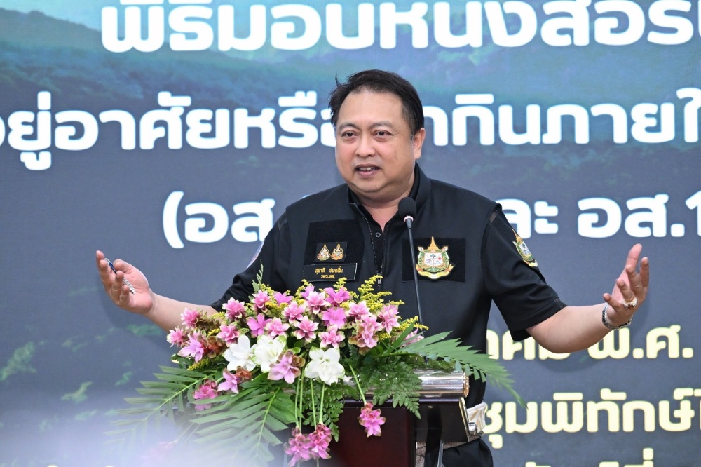 นายสุชาติ ชมกลิ่น รัฐมนตรีว่าการกระทรวงทรัพยากรธรรมชาติ และสิ่งแวดล้อม นายสุชาติ ชมกลิ่น รัฐมนตรีว่าการกระทรวงทรัพยากรธรรมชาติ และสิ่งแวดล้อม